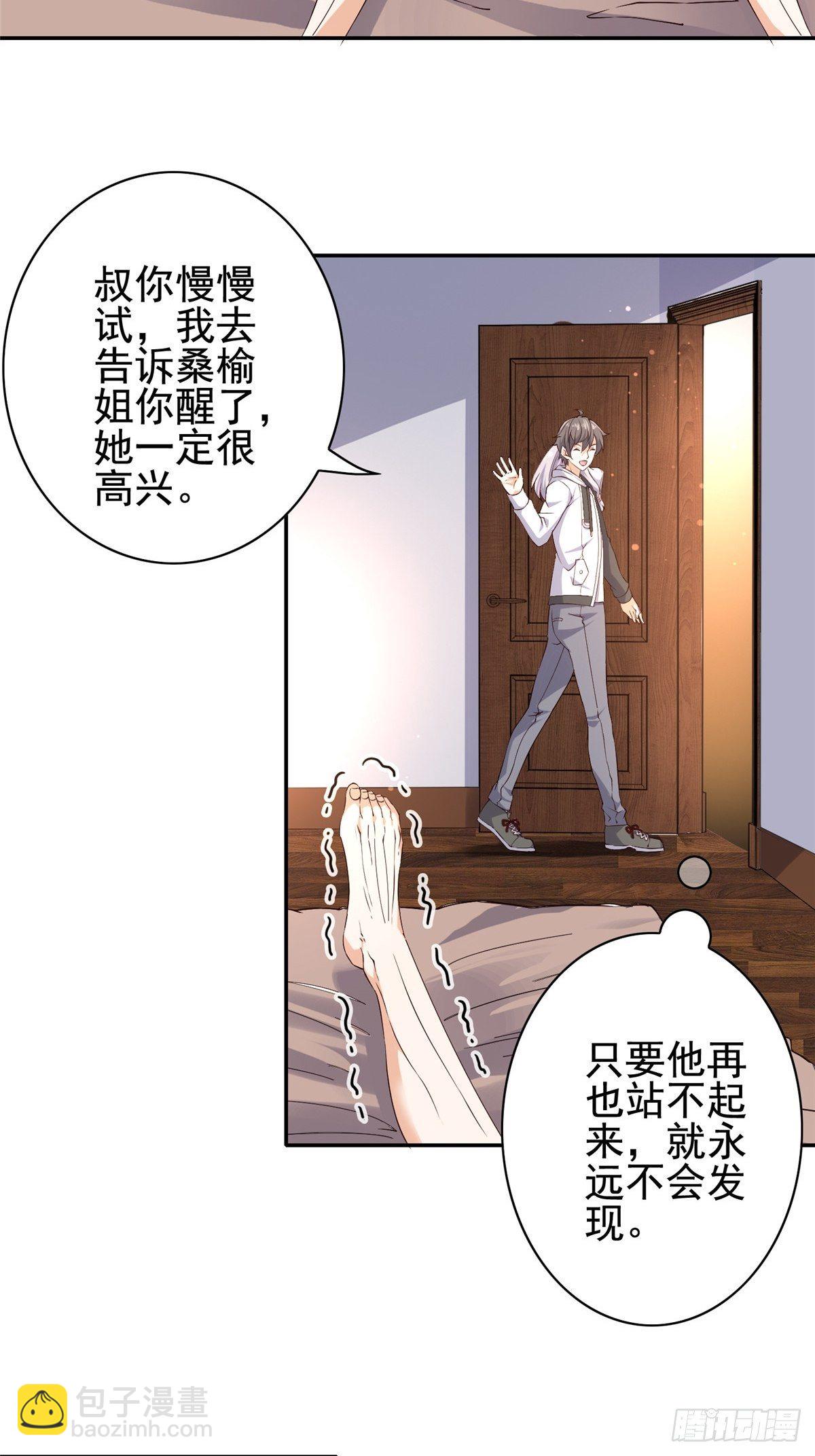 03(1/2)-第4话