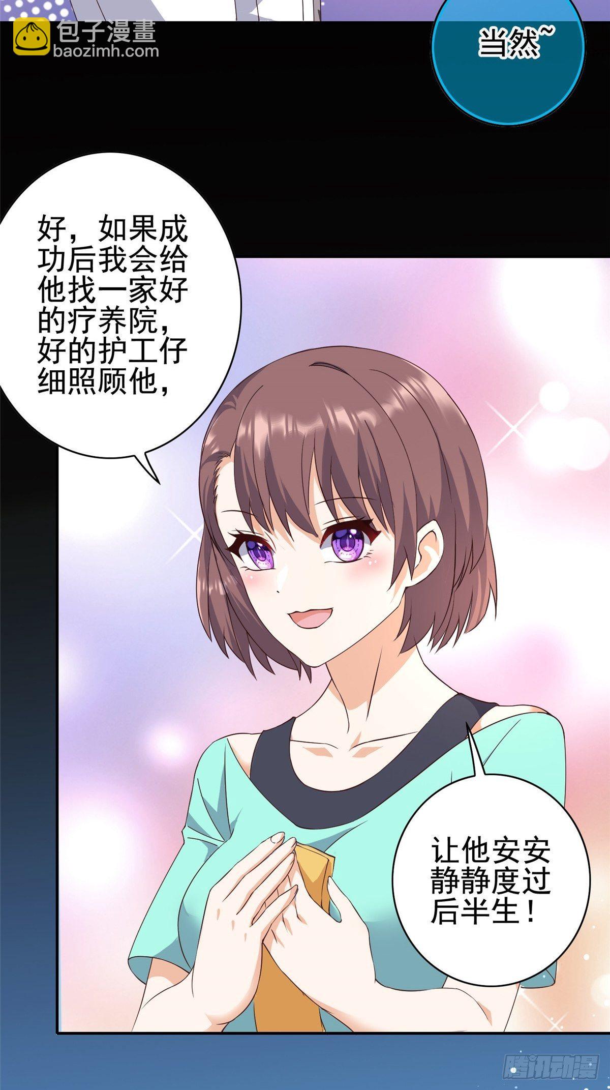 03(1/2)-第4话