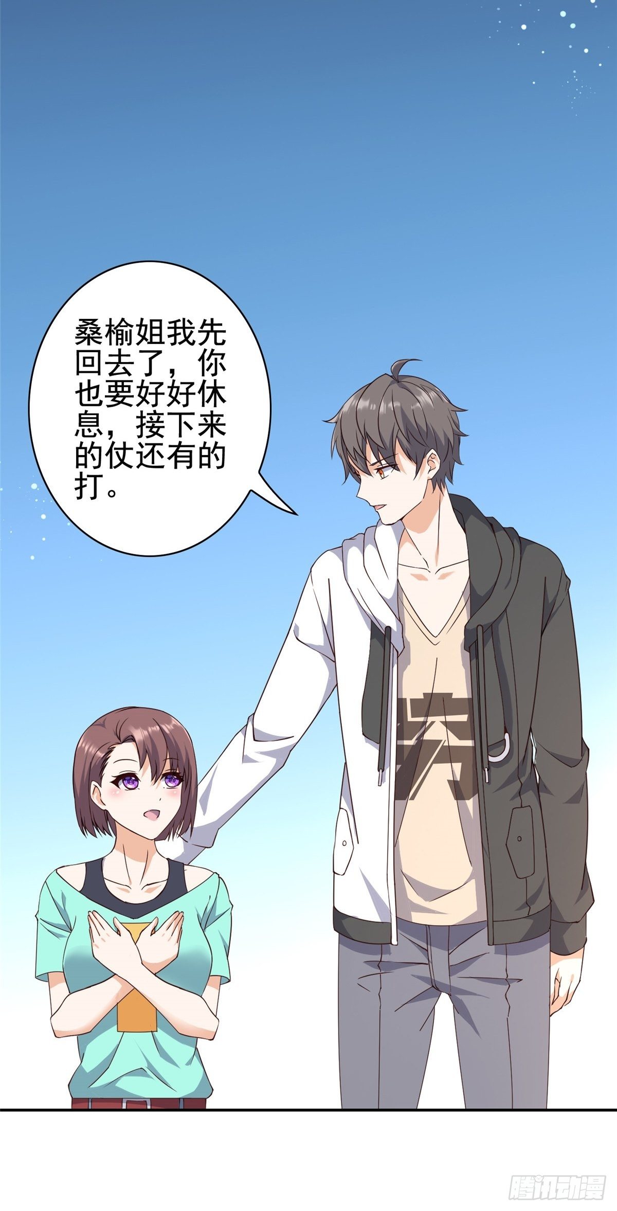 03(1/2)-第4话