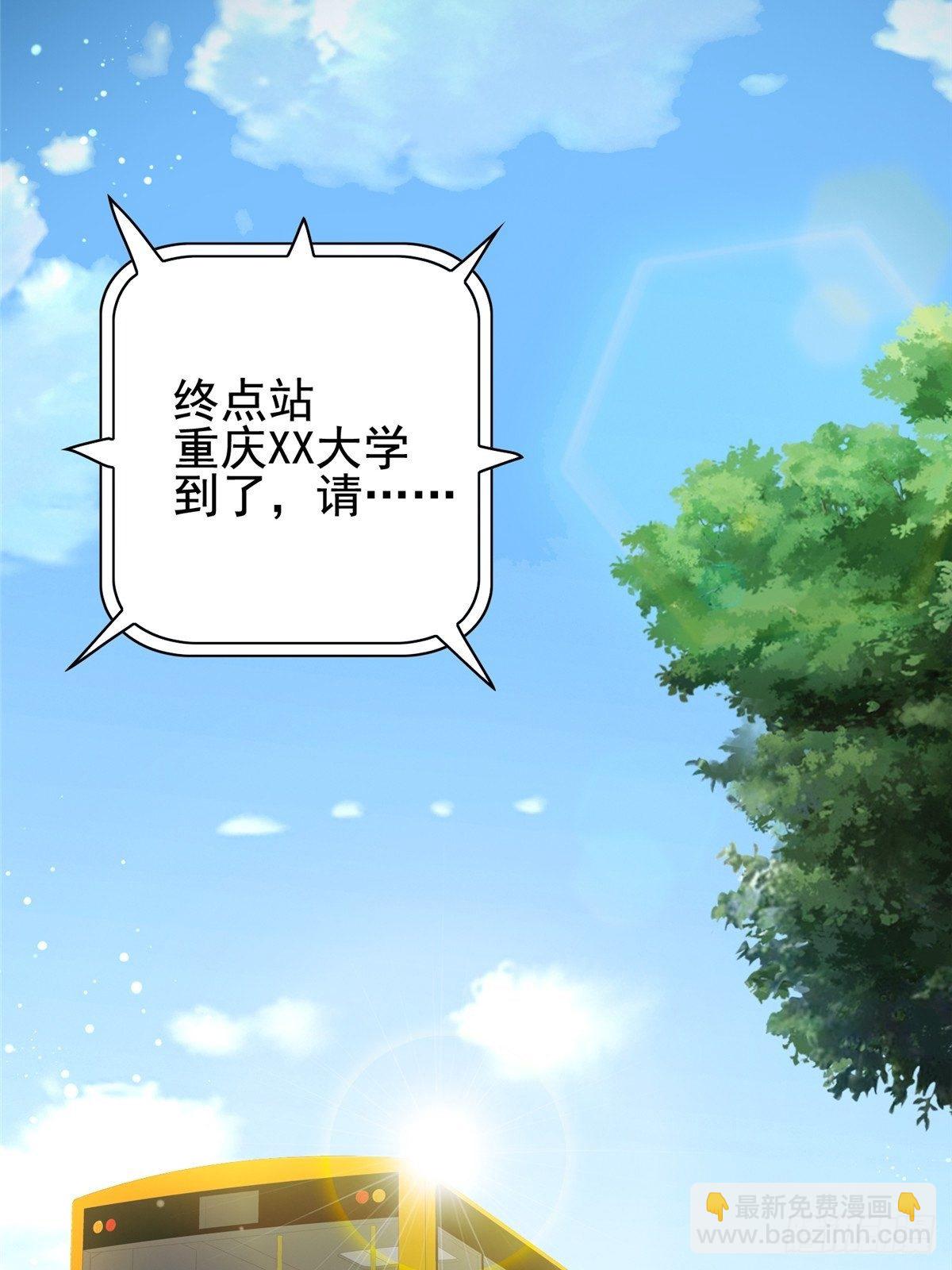 03(1/2)-第4话