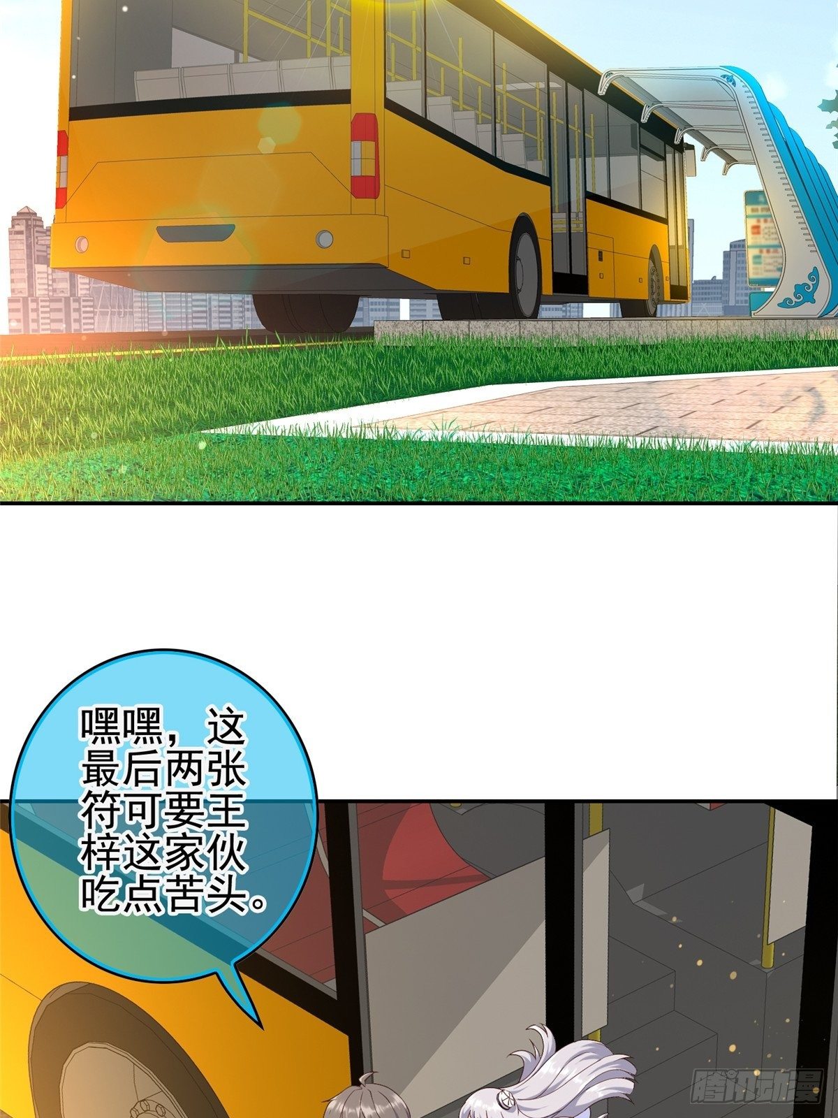 03(1/2)-第4话