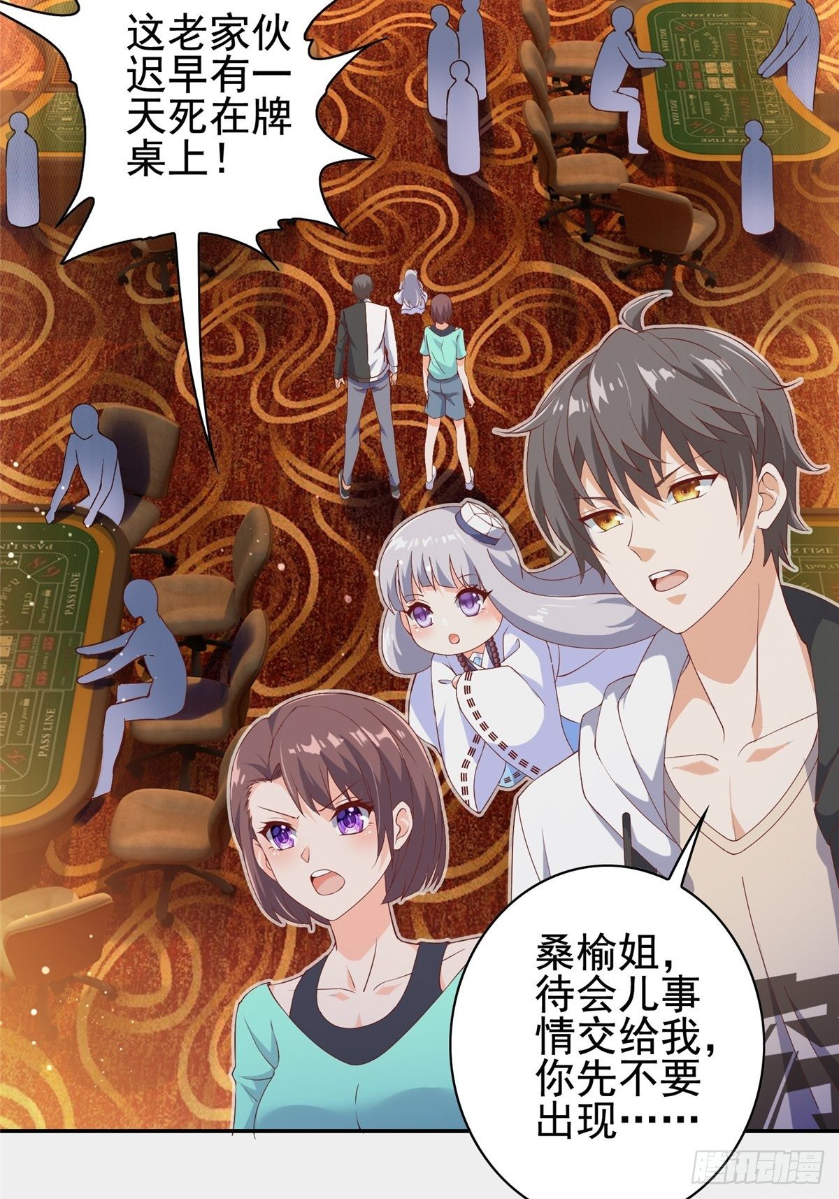 03(1/2)-第4话