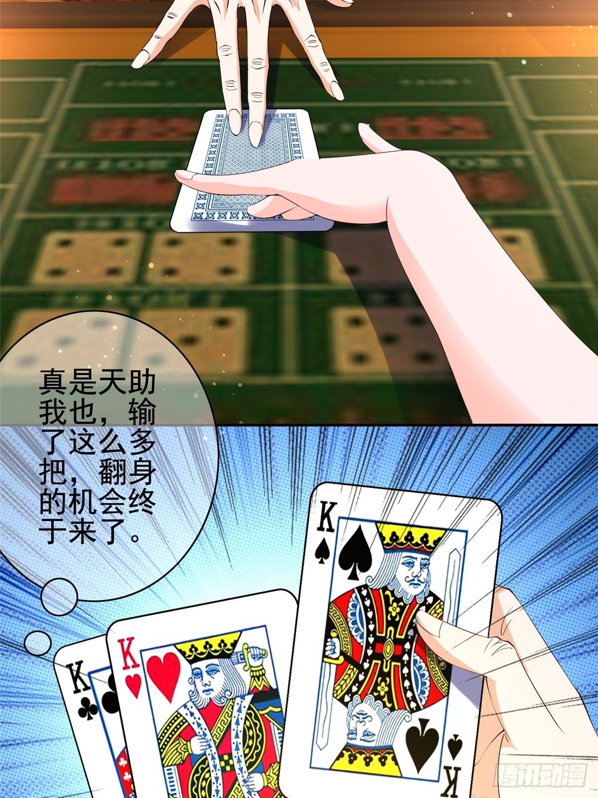 03(1/2)-第4话