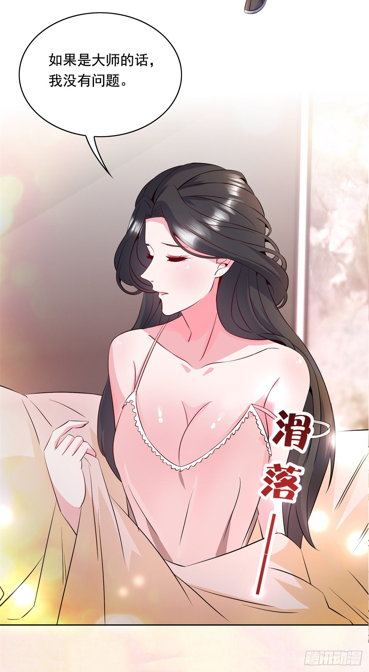 31 极品亲戚-第32话