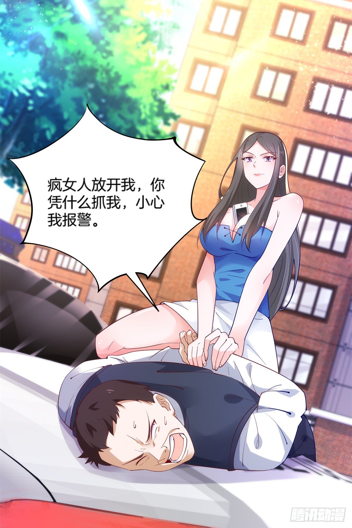 33 暧昧关系-第34话