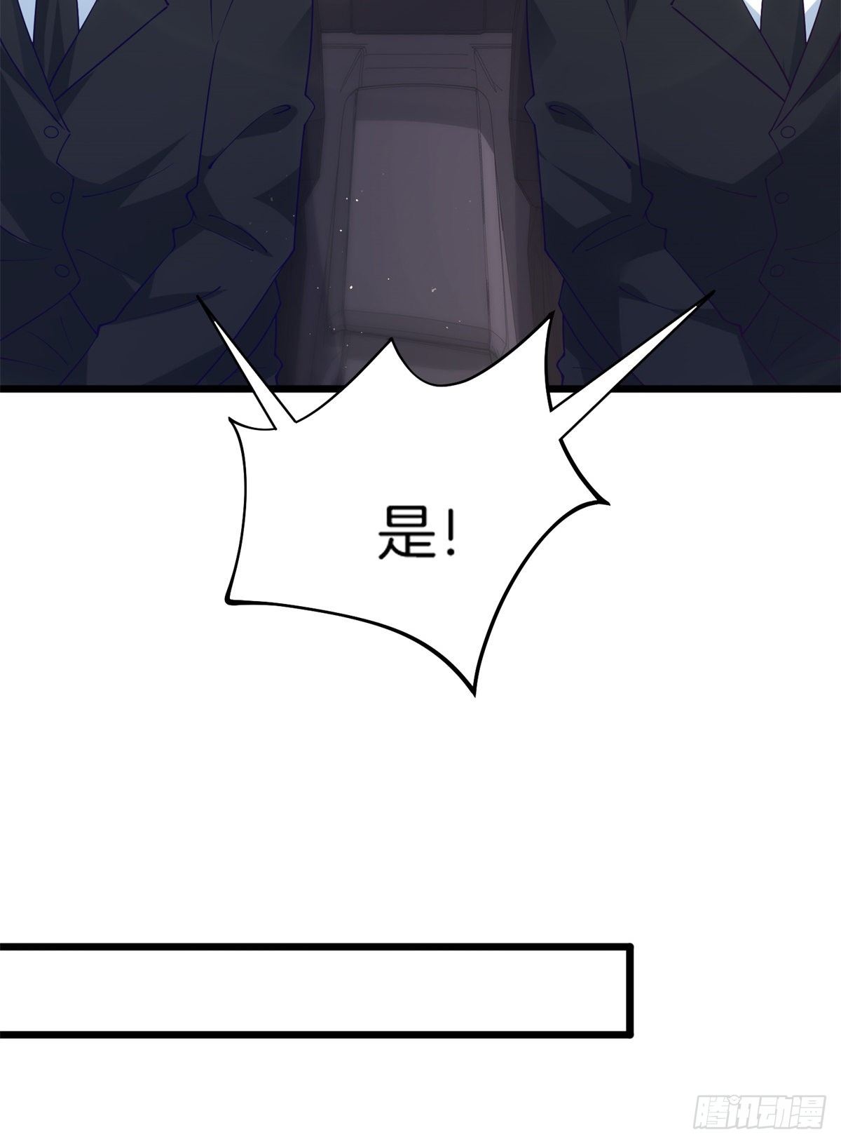 33 暧昧关系-第34话