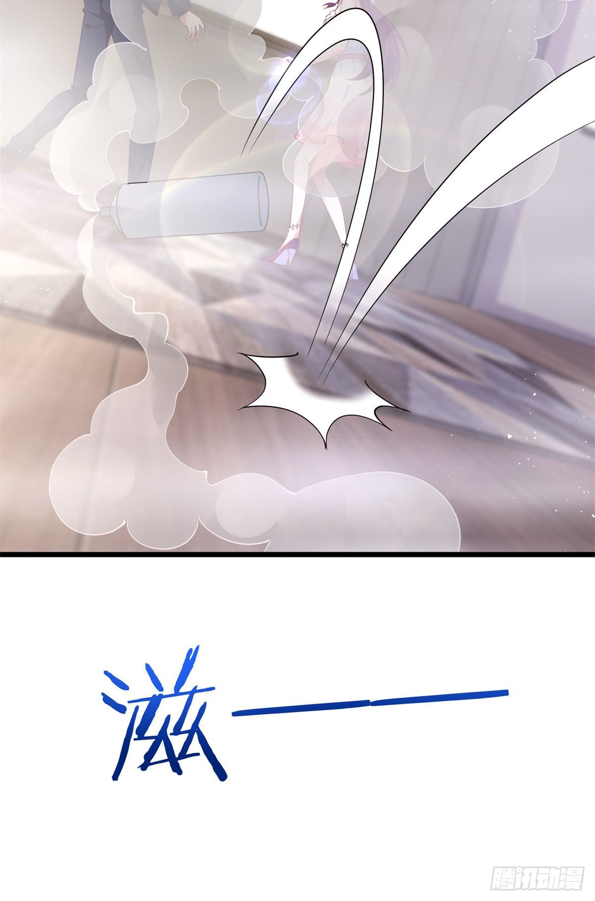 33 暧昧关系-第34话