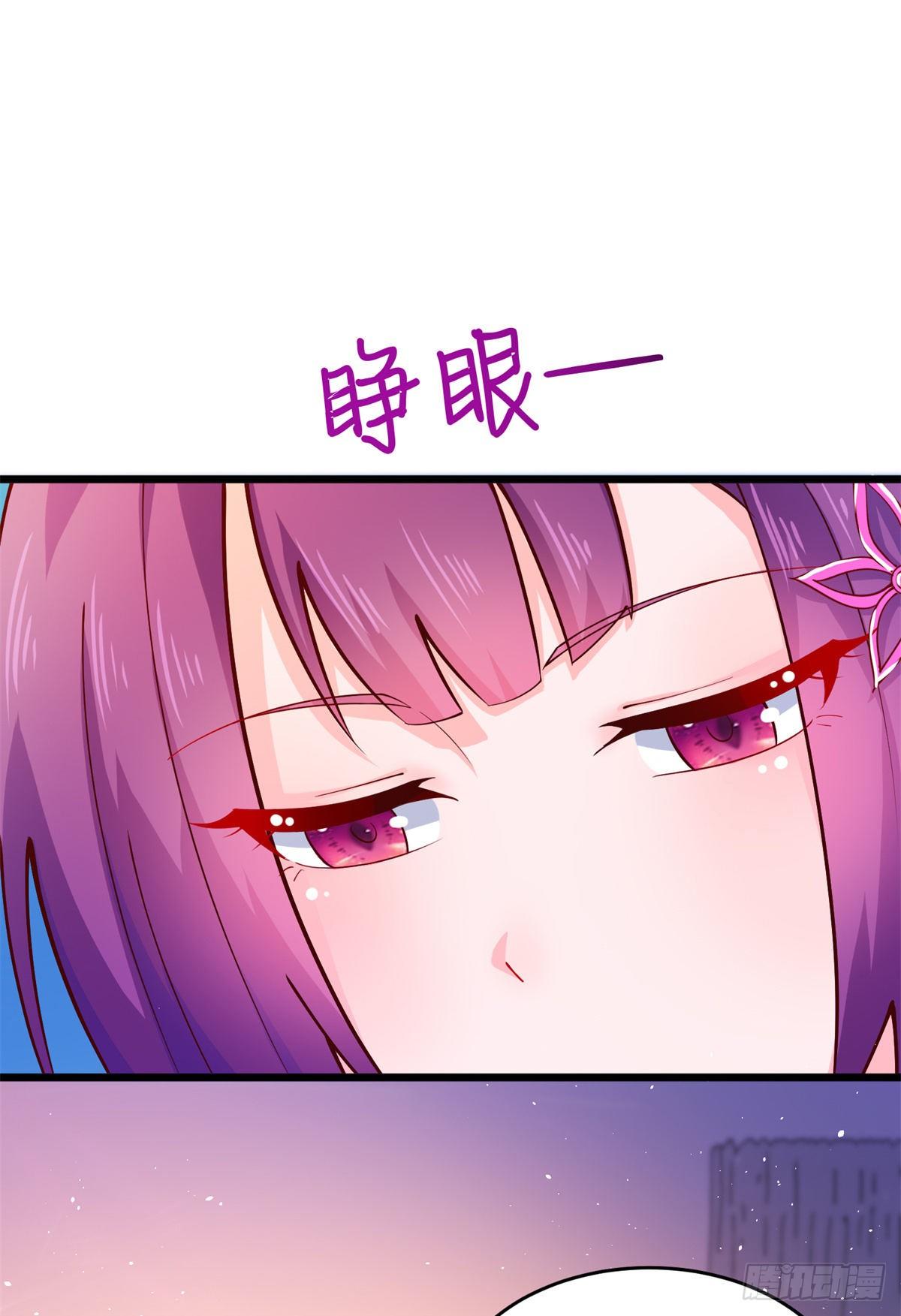 35 竟然是蛇蝎美人？-第36话