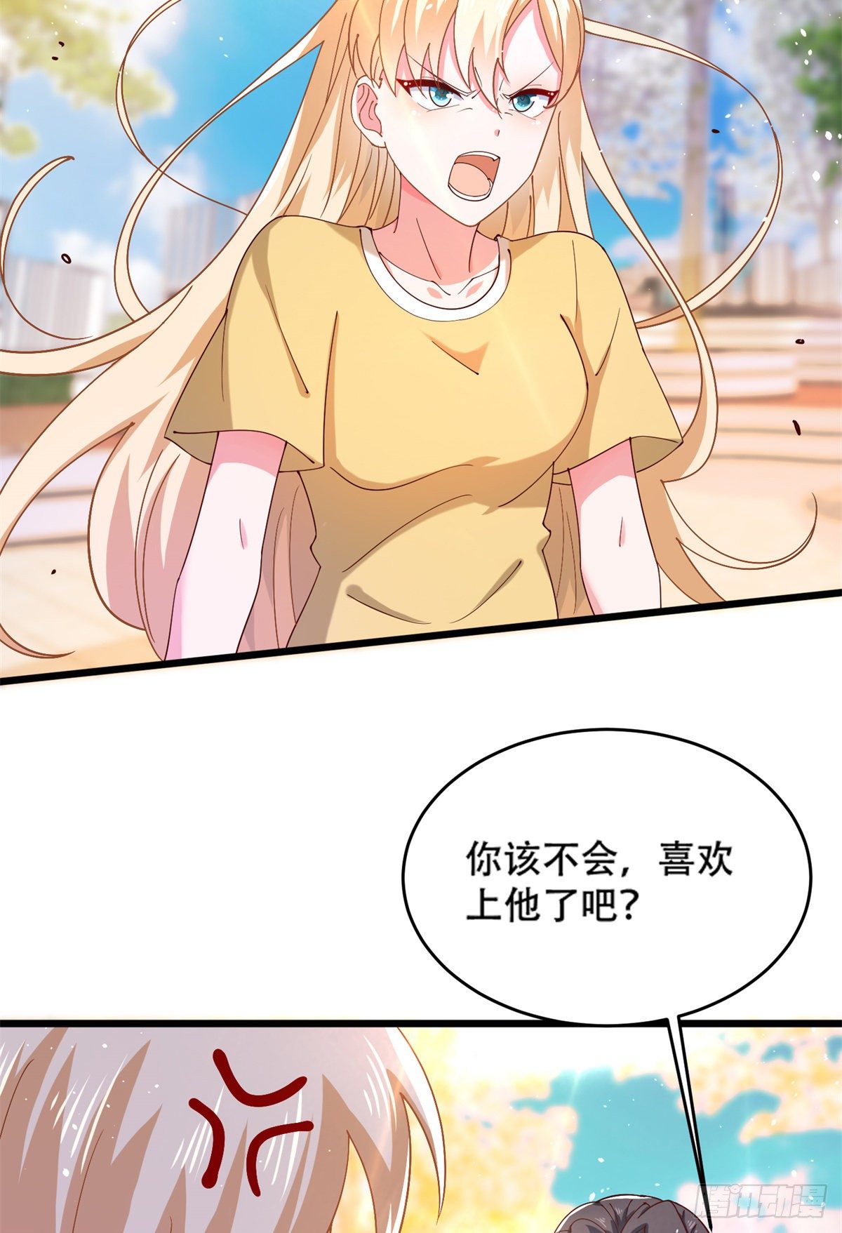 35 竟然是蛇蝎美人？-第36话