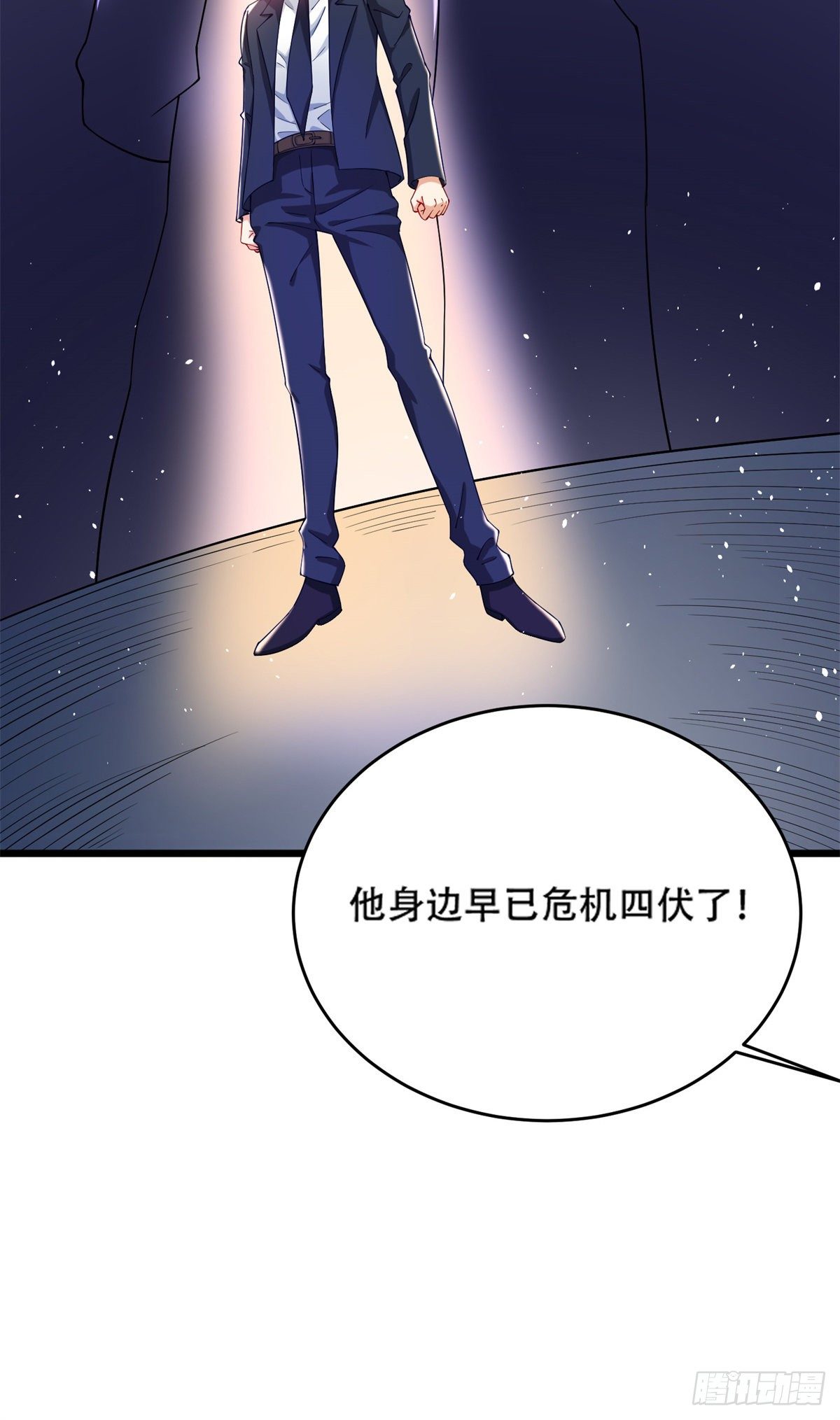35 竟然是蛇蝎美人？-第36话