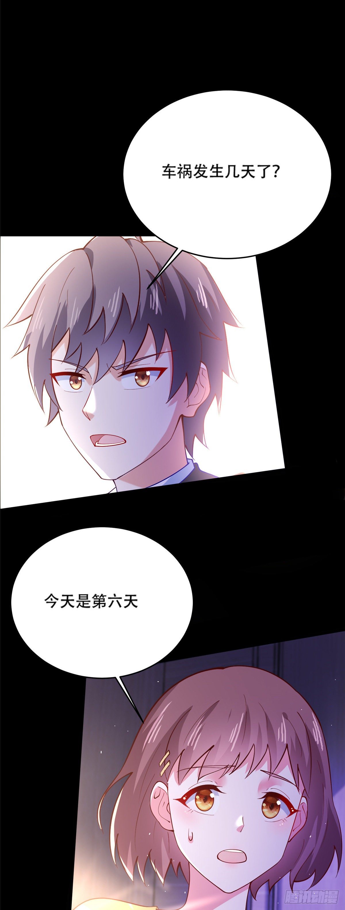 37 阴魂-第38话