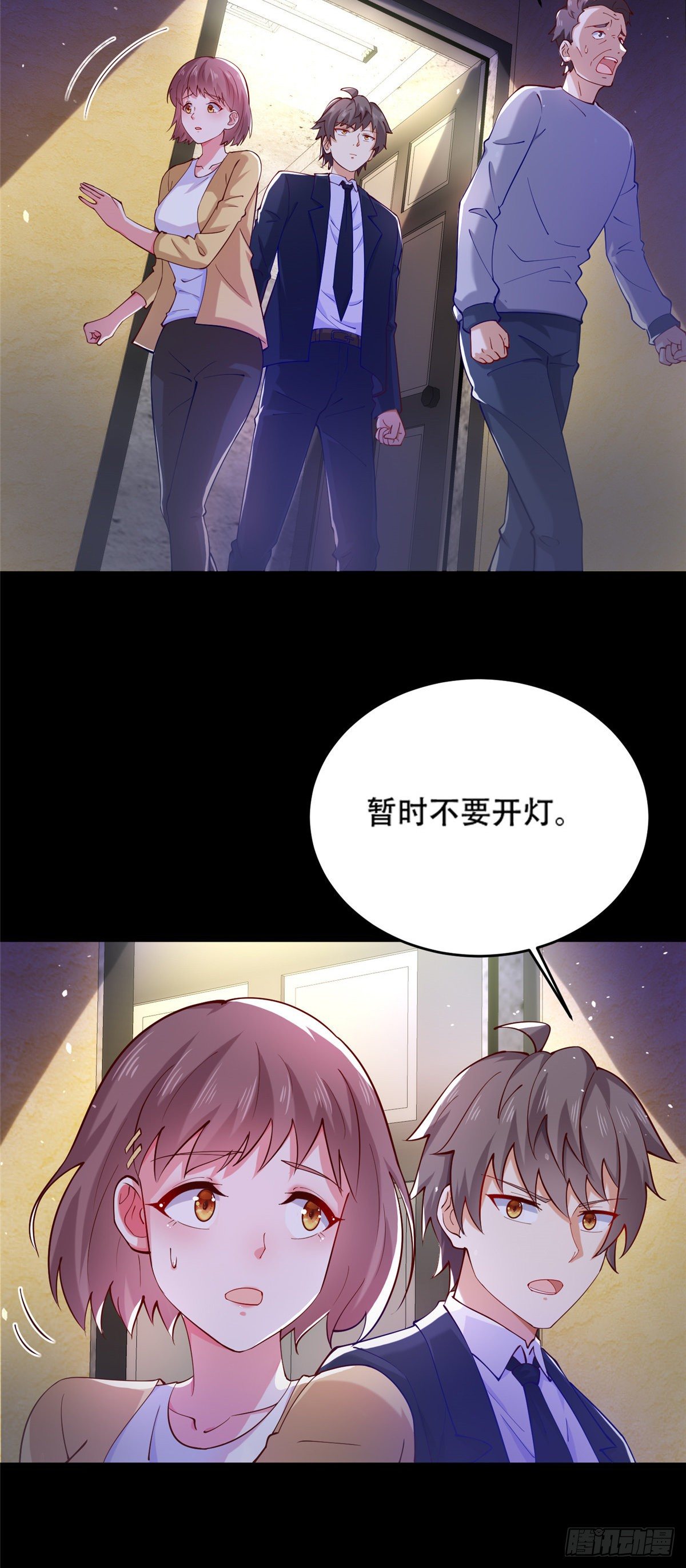 37 阴魂-第38话