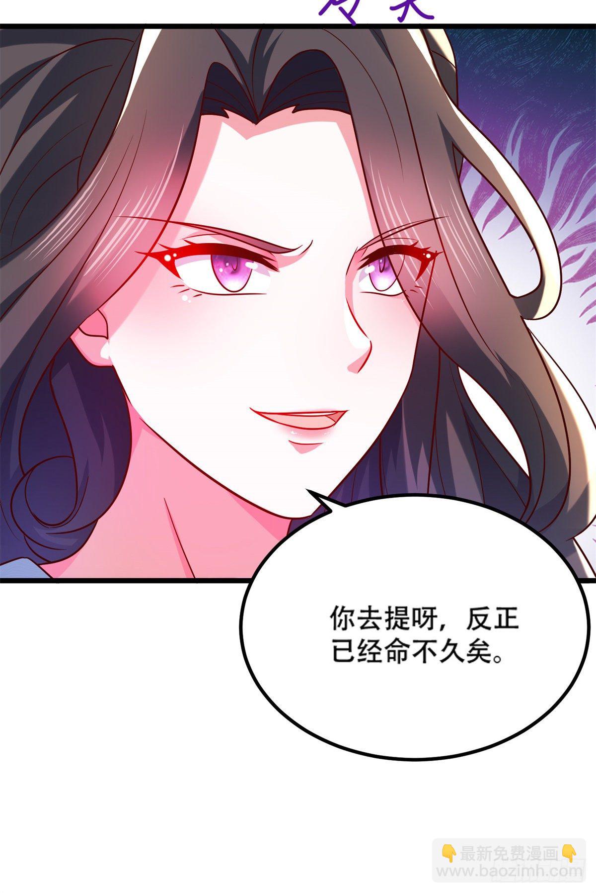 41 未婚夫？-第42话
