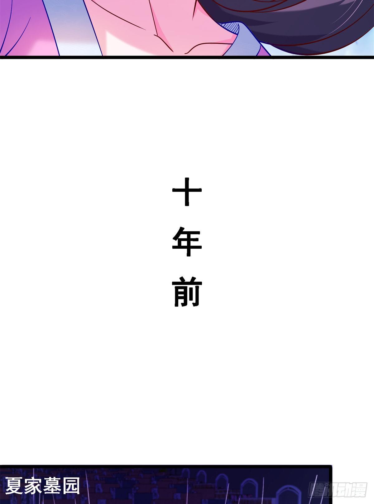 41 未婚夫？-第42话