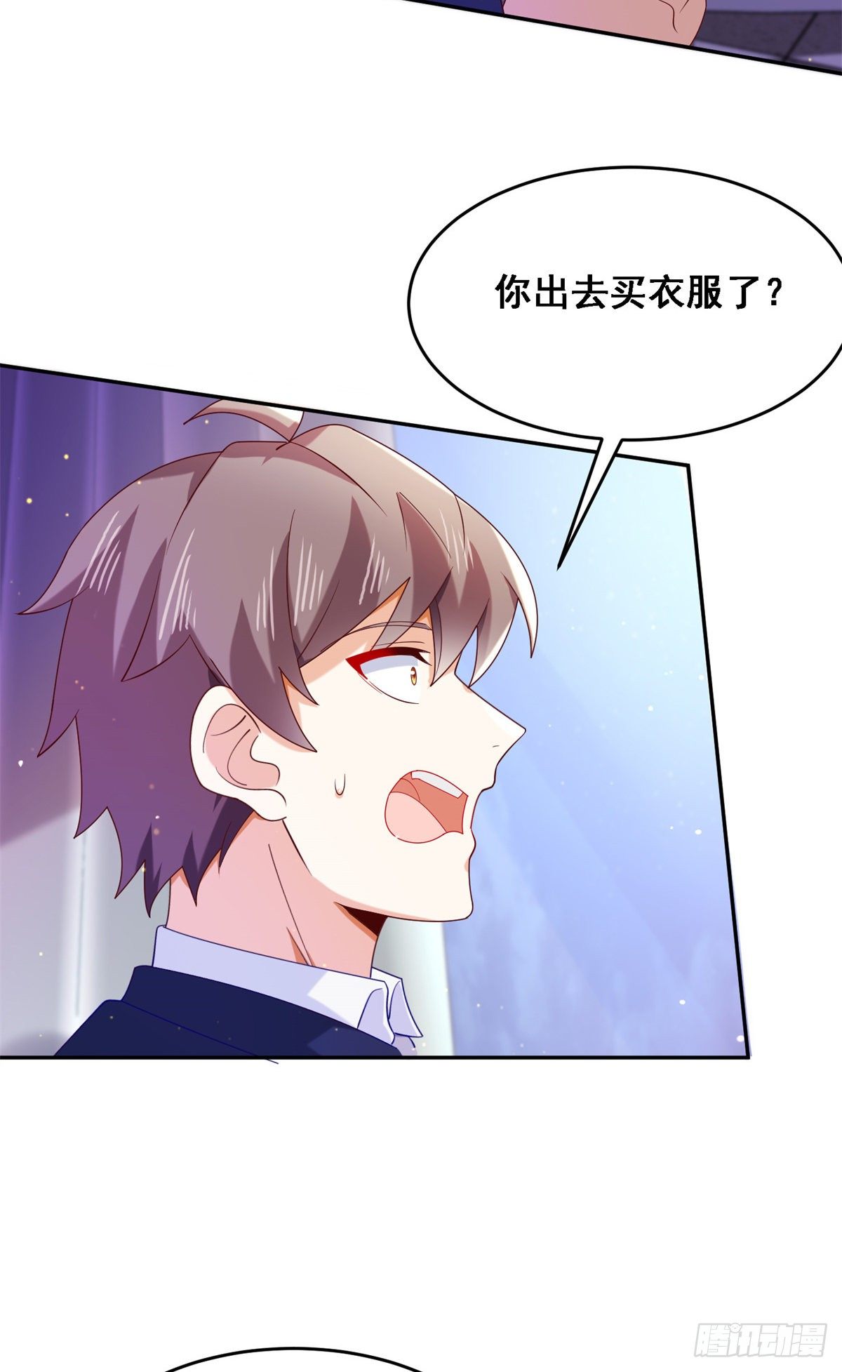 42 处处陷阱-第44话