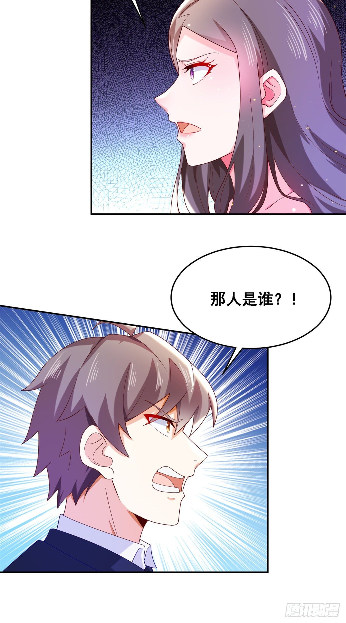42 处处陷阱-第44话