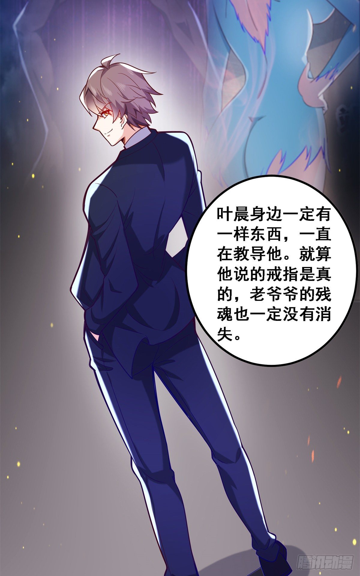 42 处处陷阱-第44话