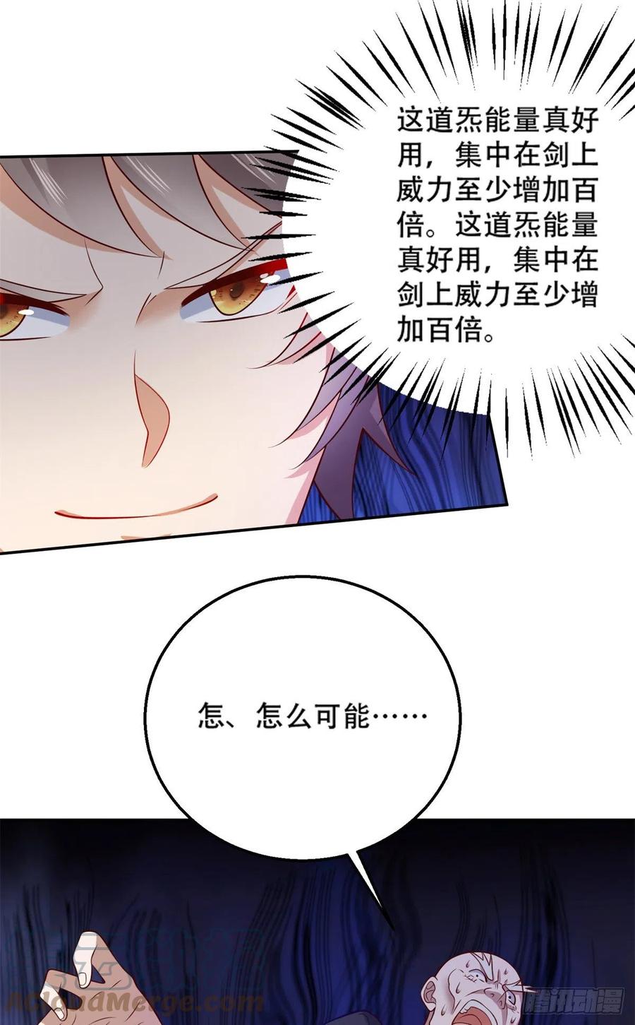 44 终有离别时-第46话