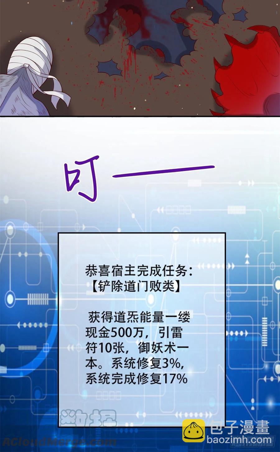 44 终有离别时-第46话