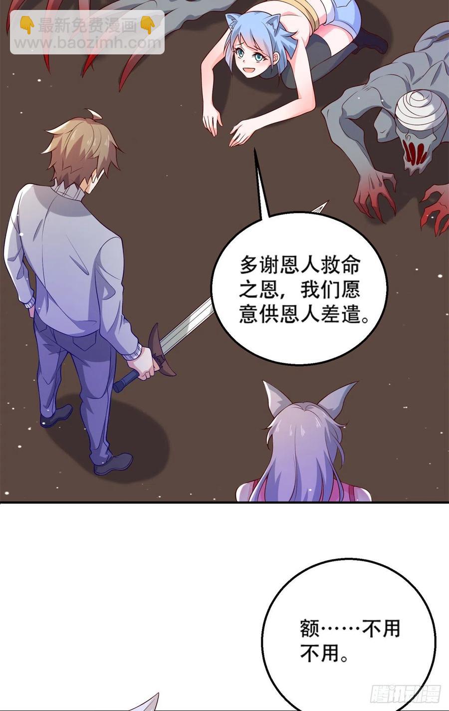 44 终有离别时-第46话