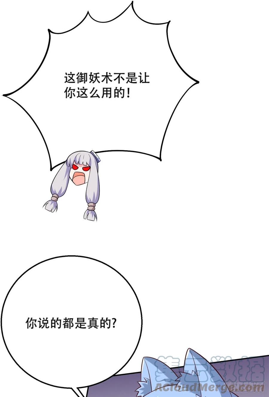 44 终有离别时-第46话