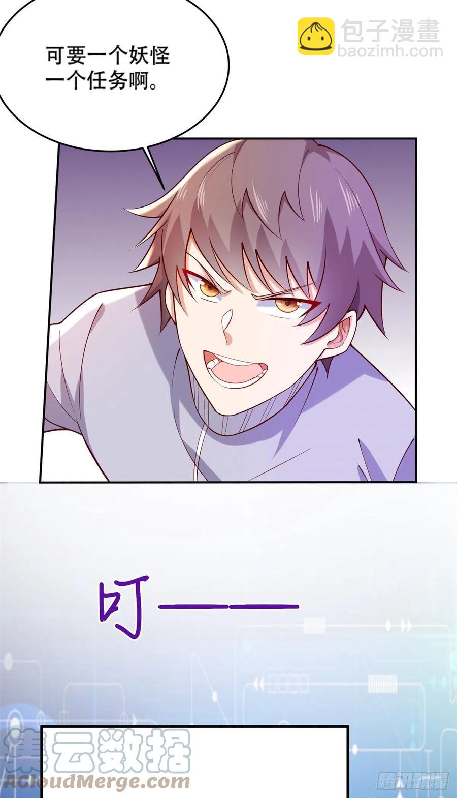 44 终有离别时-第46话
