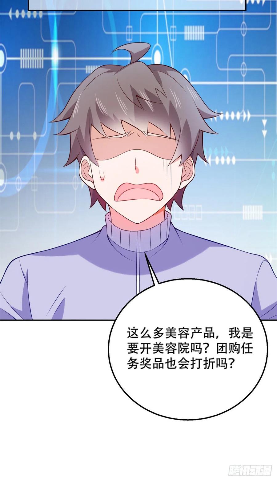 44 终有离别时-第46话