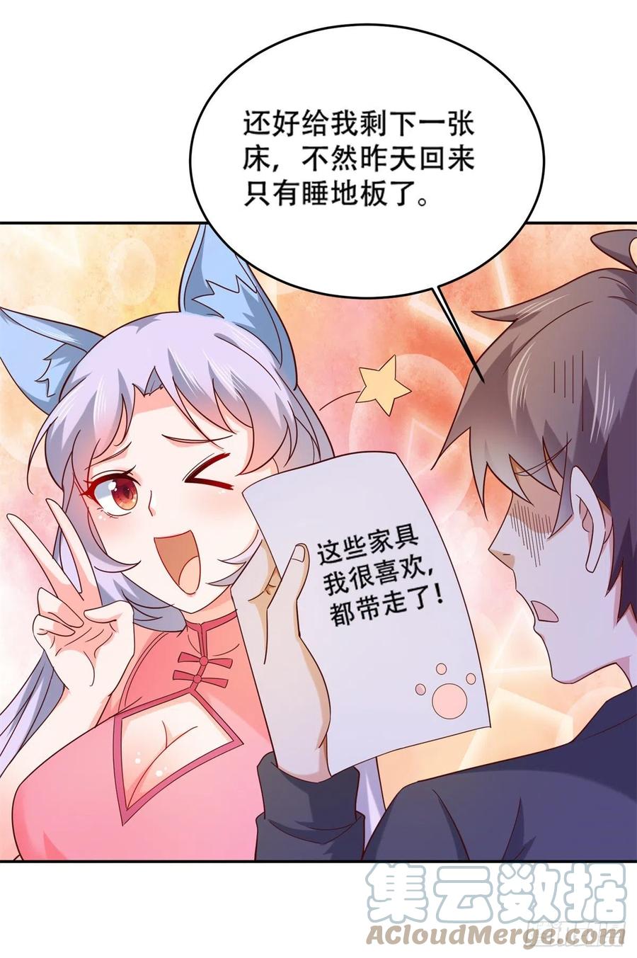 46 街头纠缠-第48话