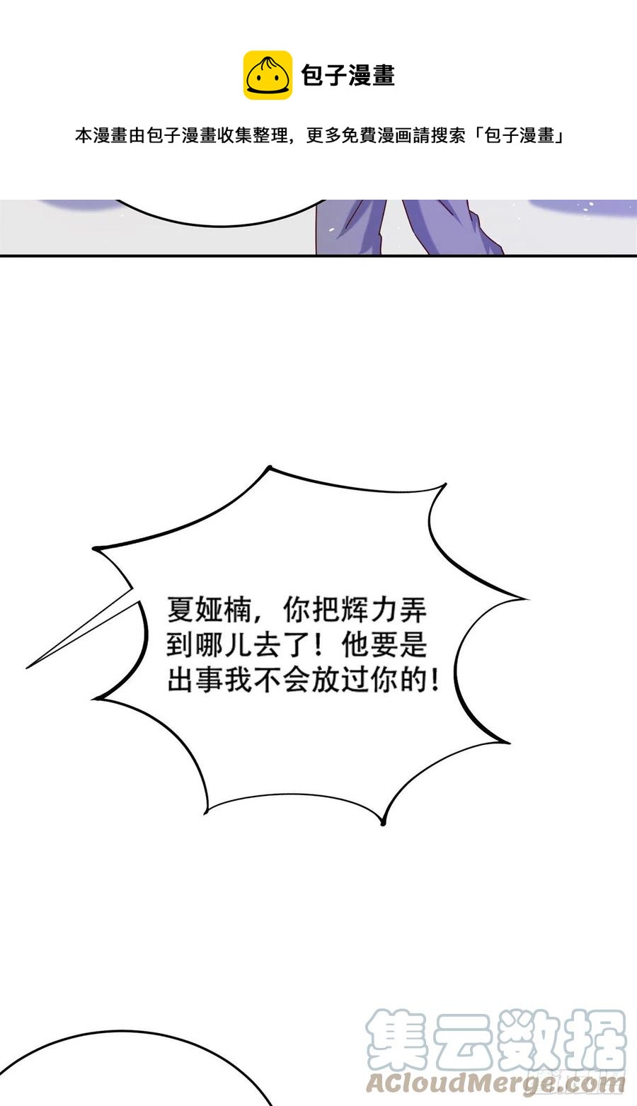 46 街头纠缠-第48话