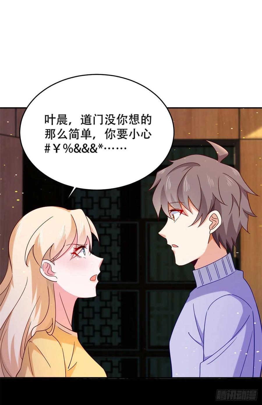 46 街头纠缠-第48话