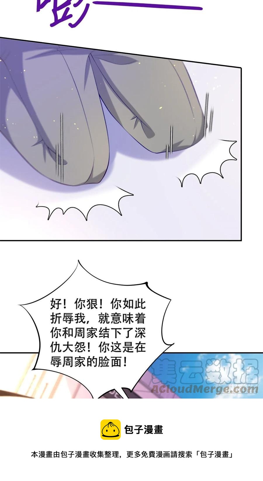 46 街头纠缠-第48话