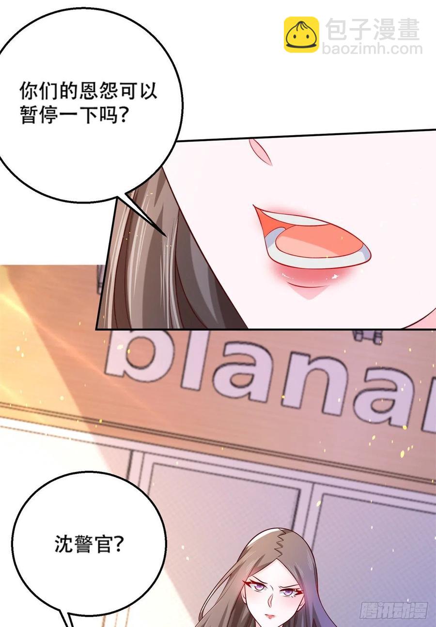 46 街头纠缠-第48话