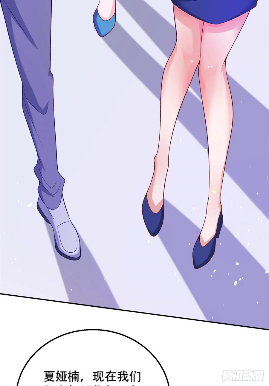 46 街头纠缠-第48话