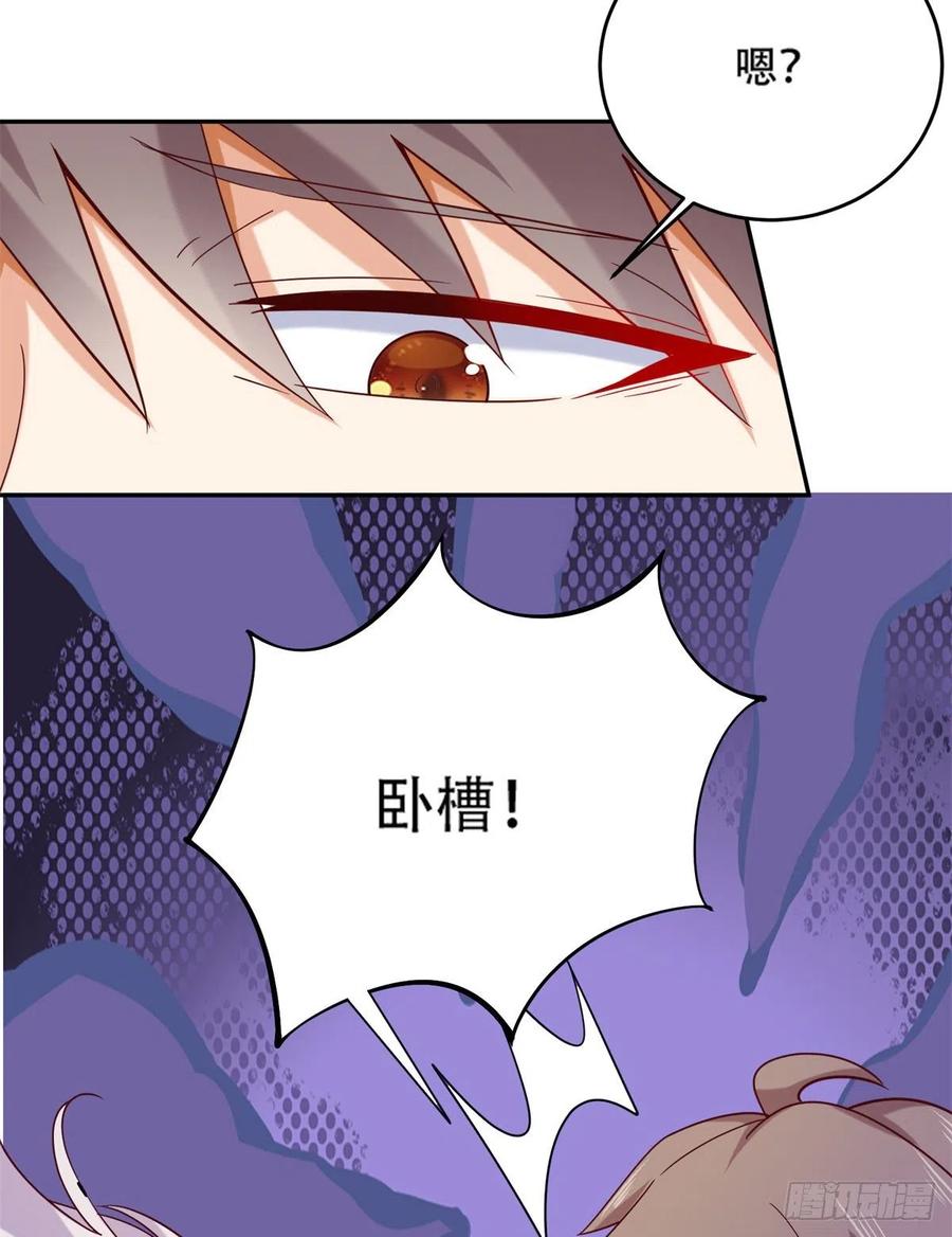 46 街头纠缠-第48话