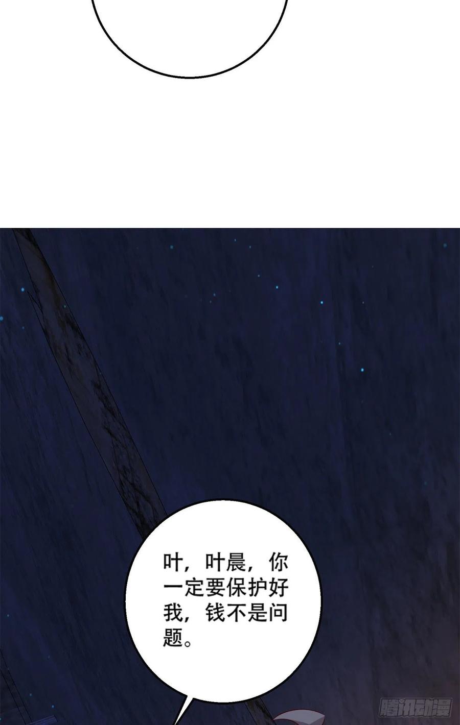 48 那种关系-第50话