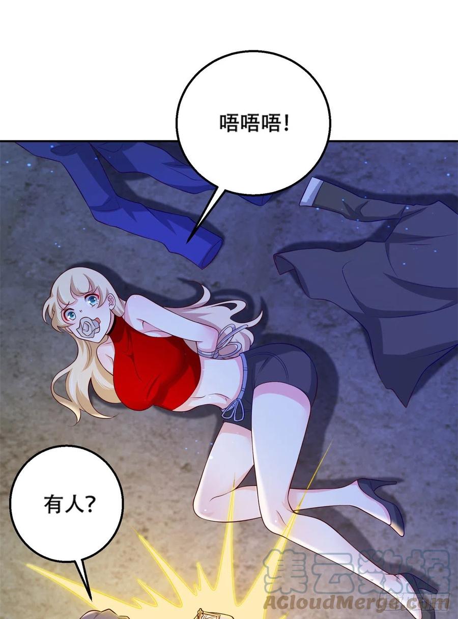 48 那种关系-第50话