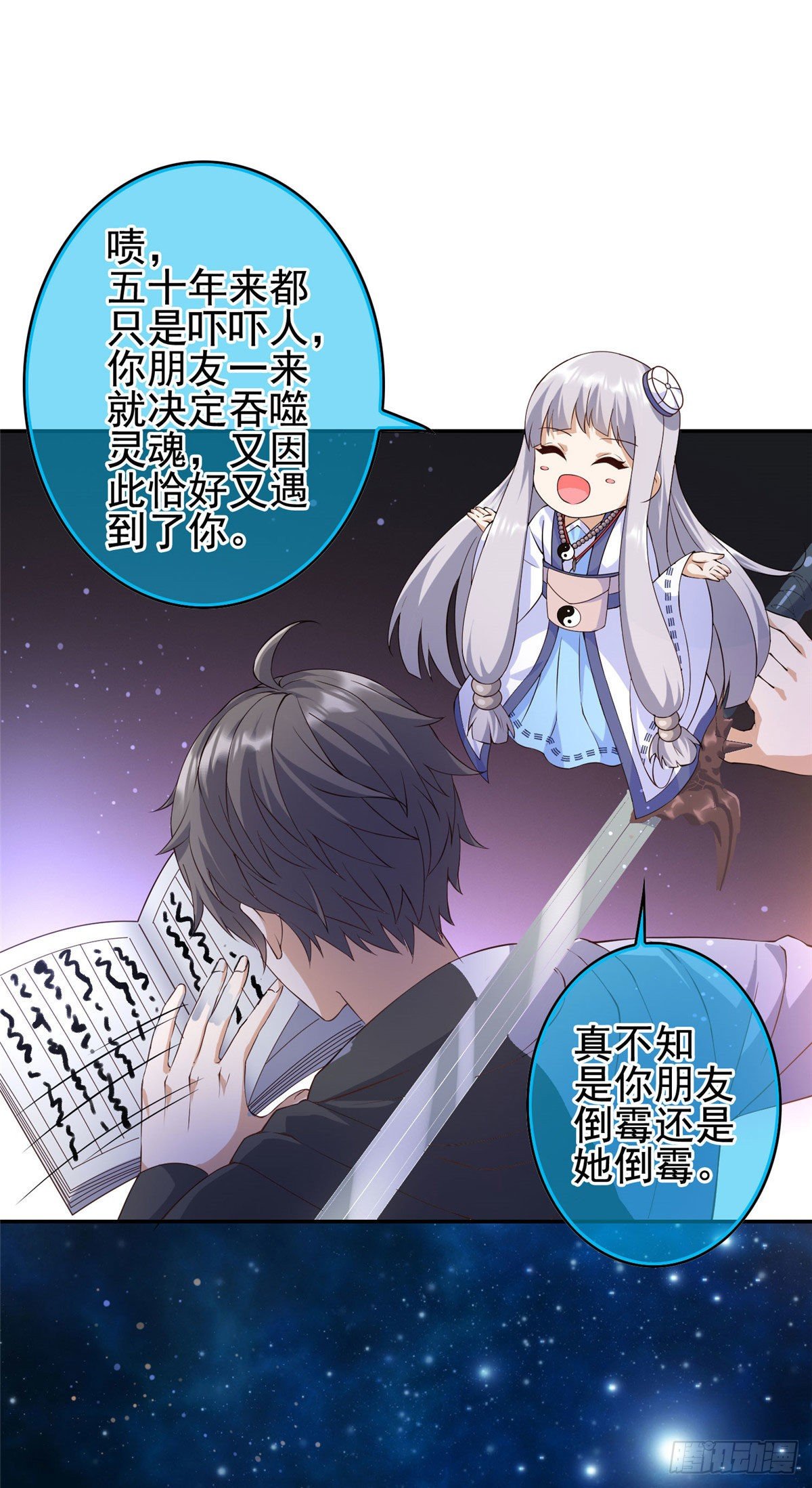 05-第6话