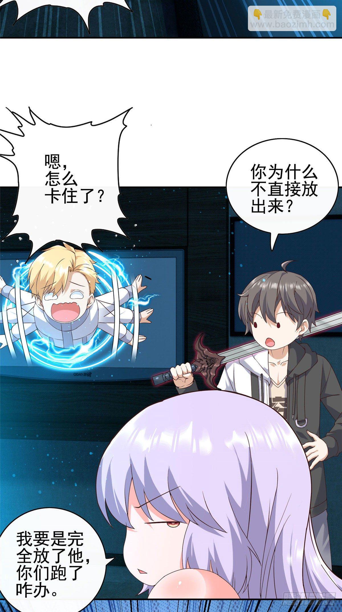 05-第6话