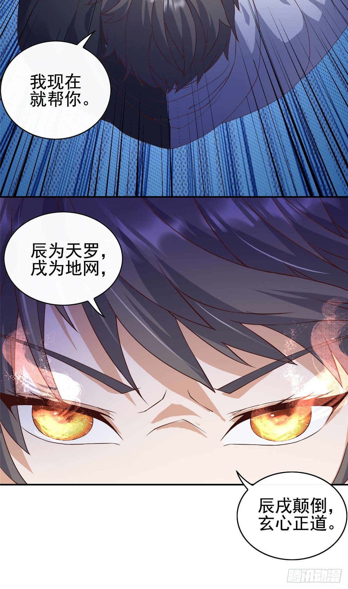 05-第6话