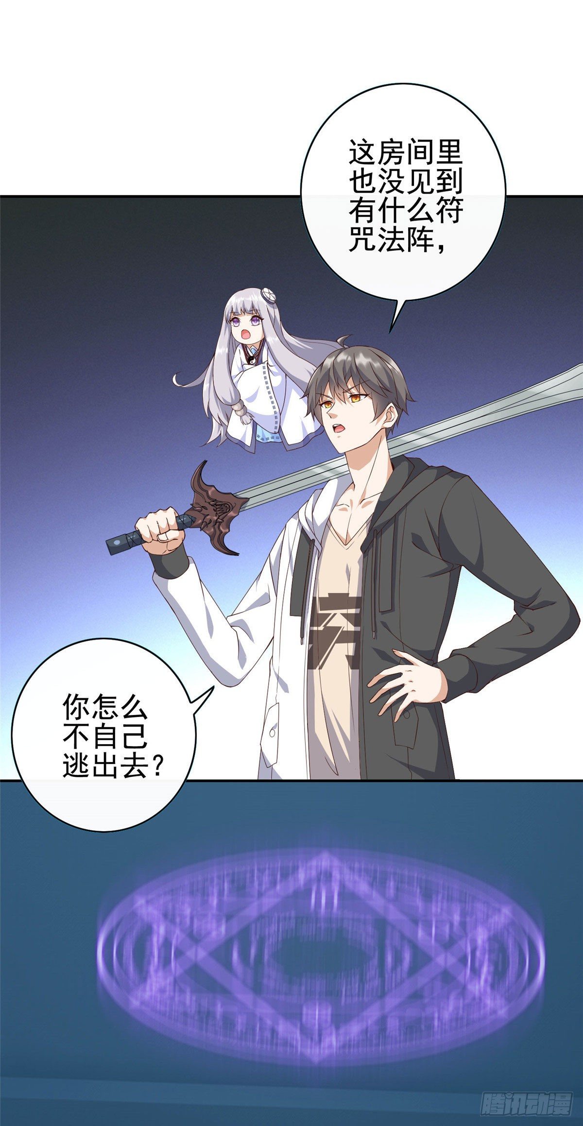05-第6话