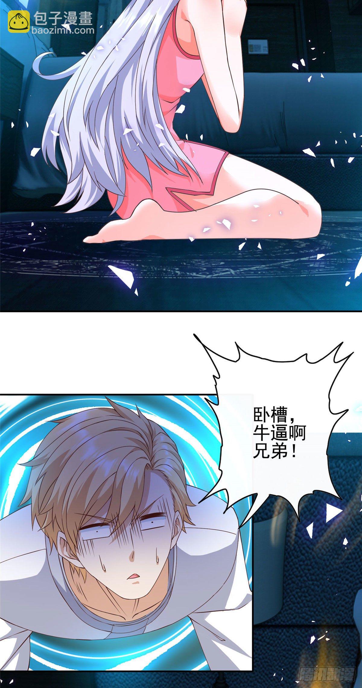05-第6话