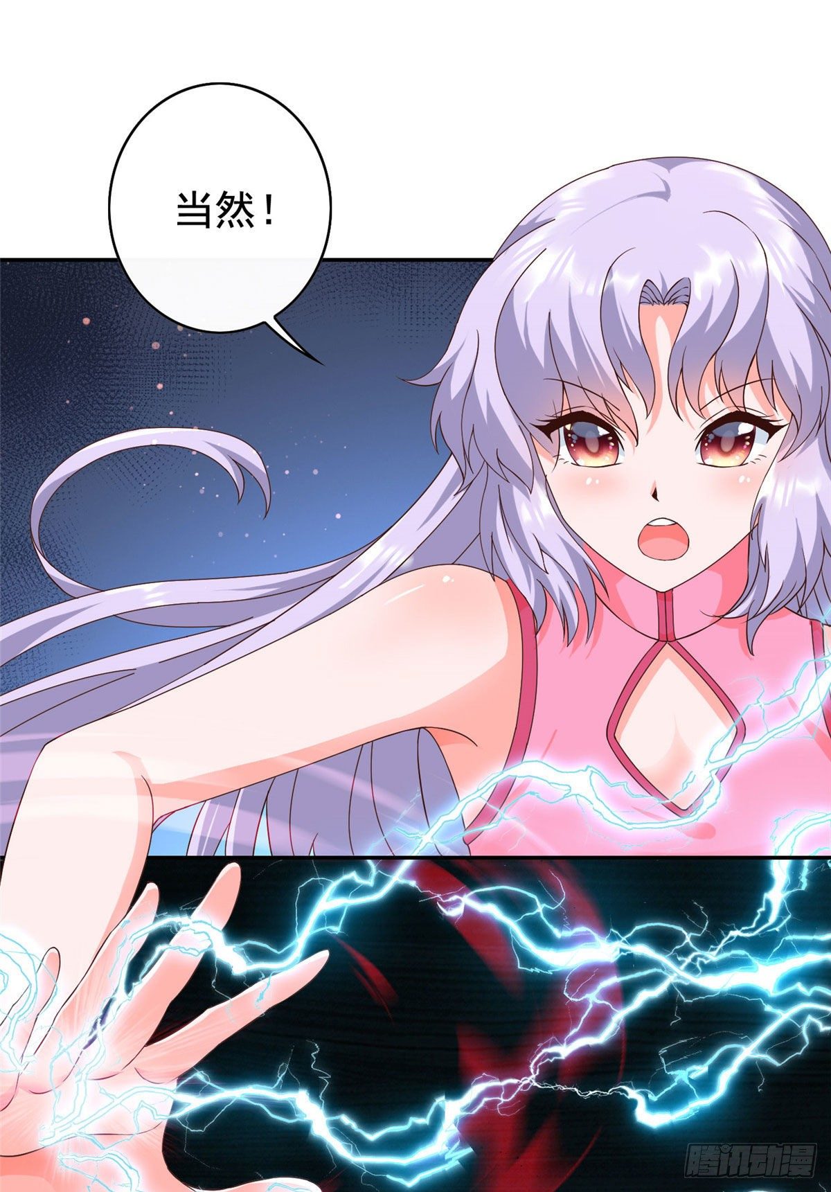 05-第6话