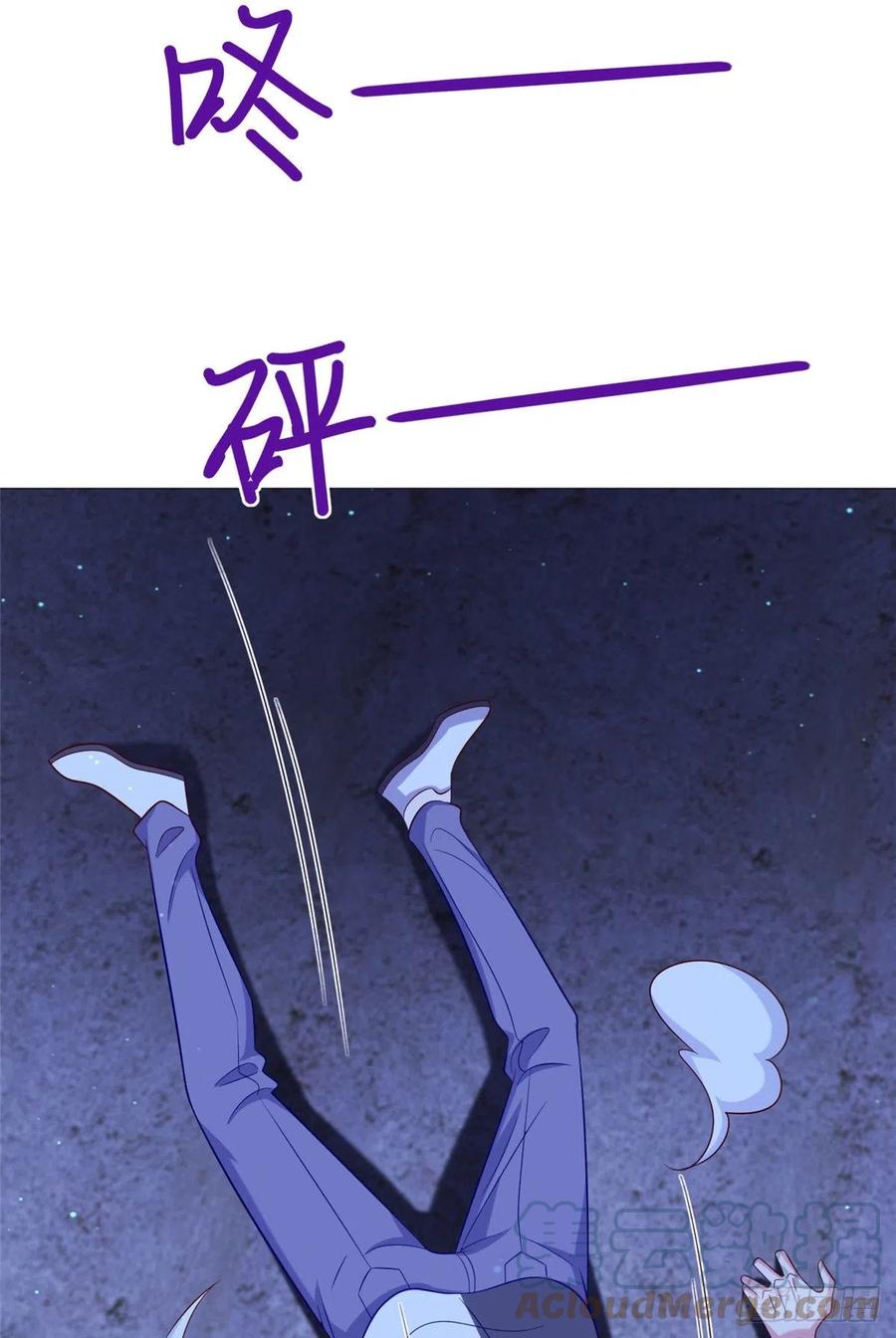 50 一次吸个够！-第52话