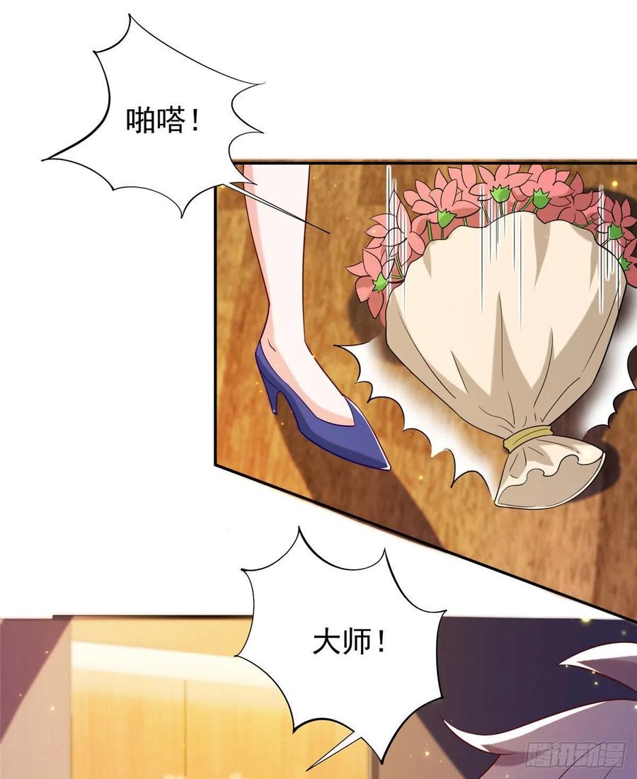 52 窒息的拥抱(1/2)-第54话