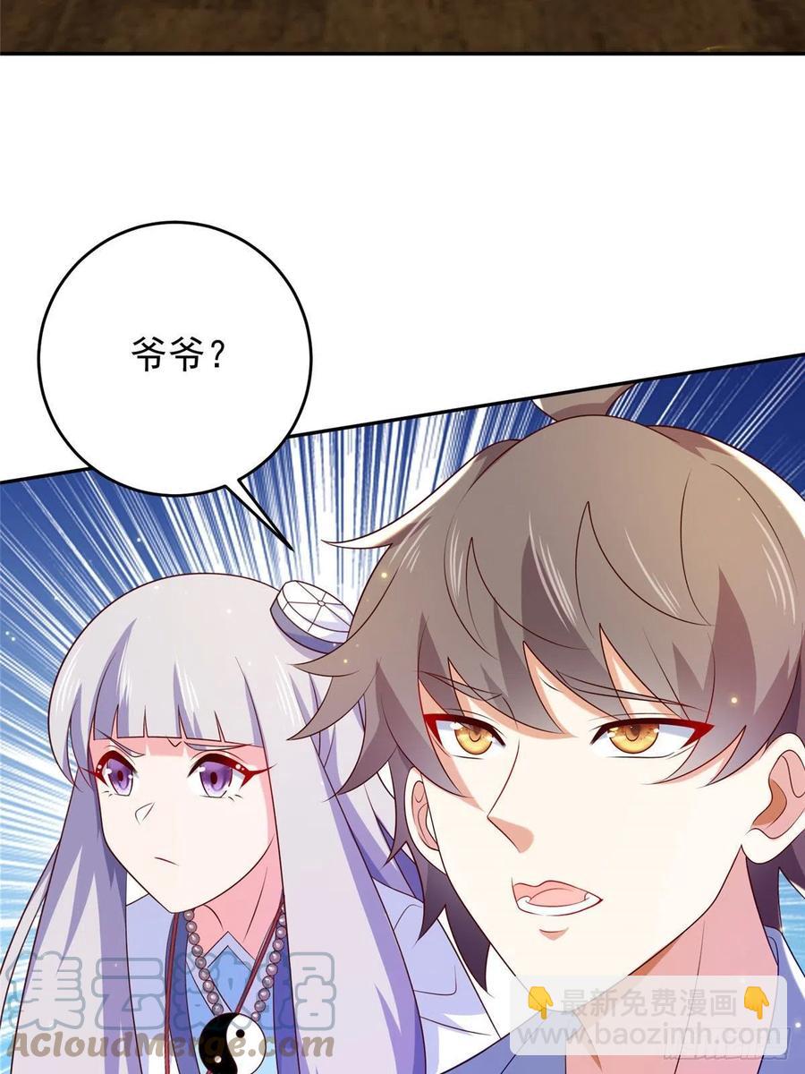 52 窒息的拥抱(1/2)-第54话