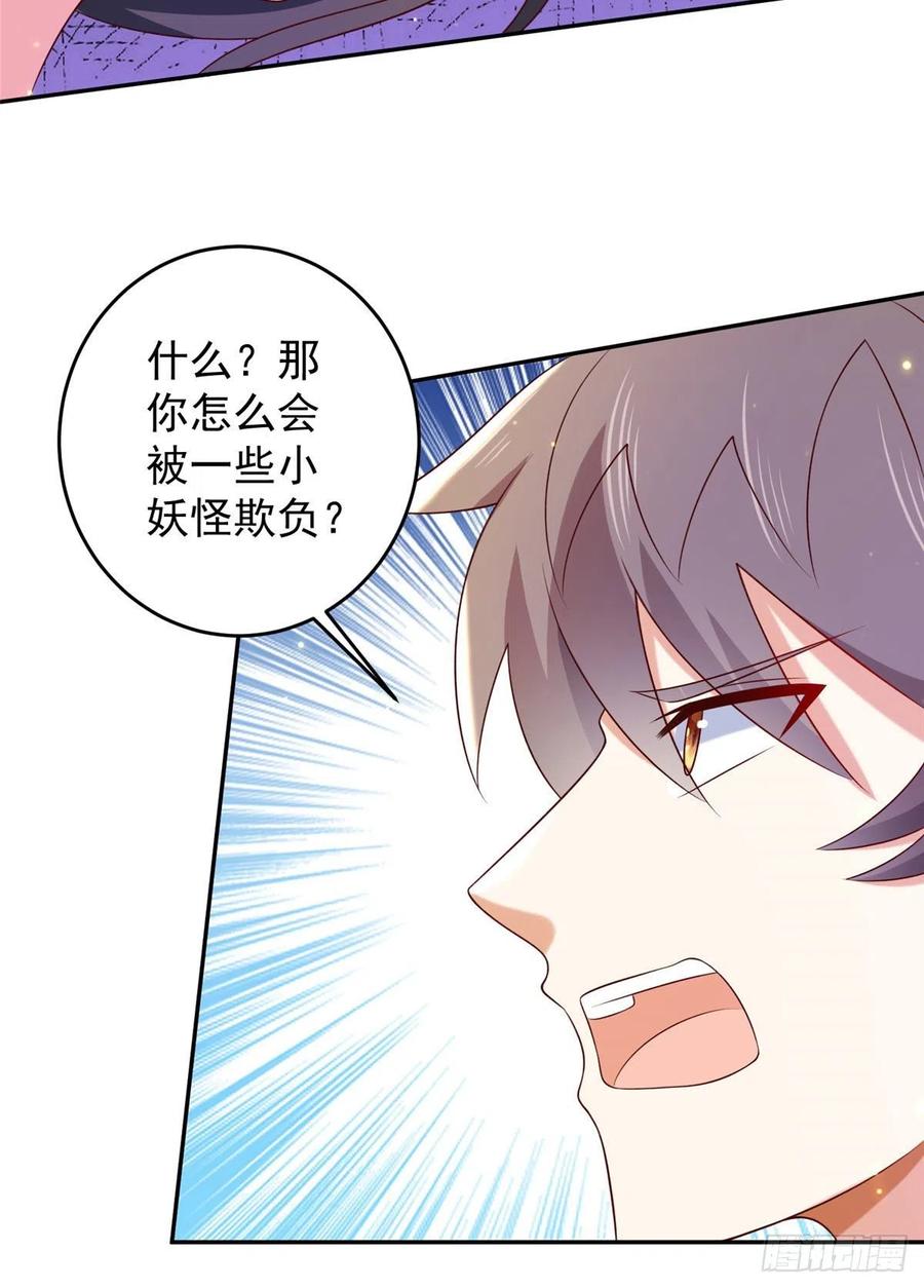 52 窒息的拥抱(1/2)-第54话