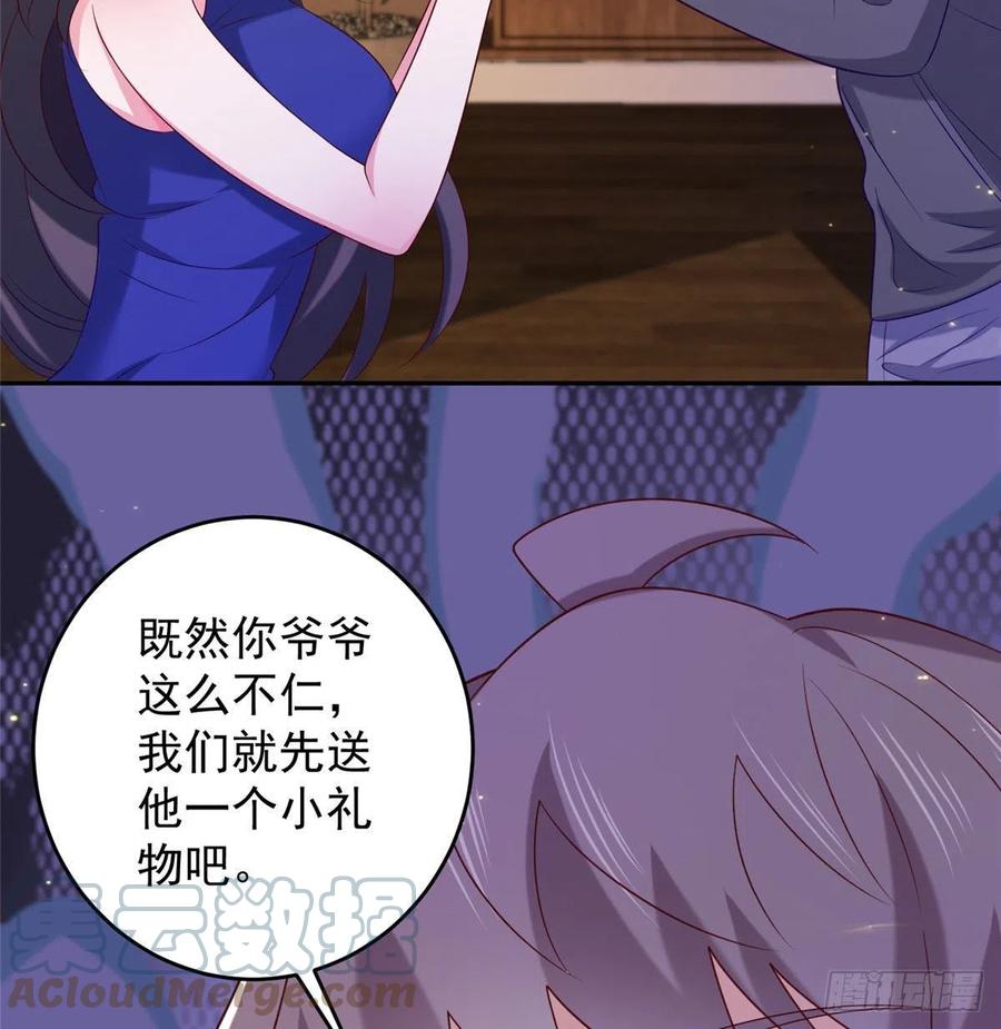 52 窒息的拥抱(1/2)-第54话