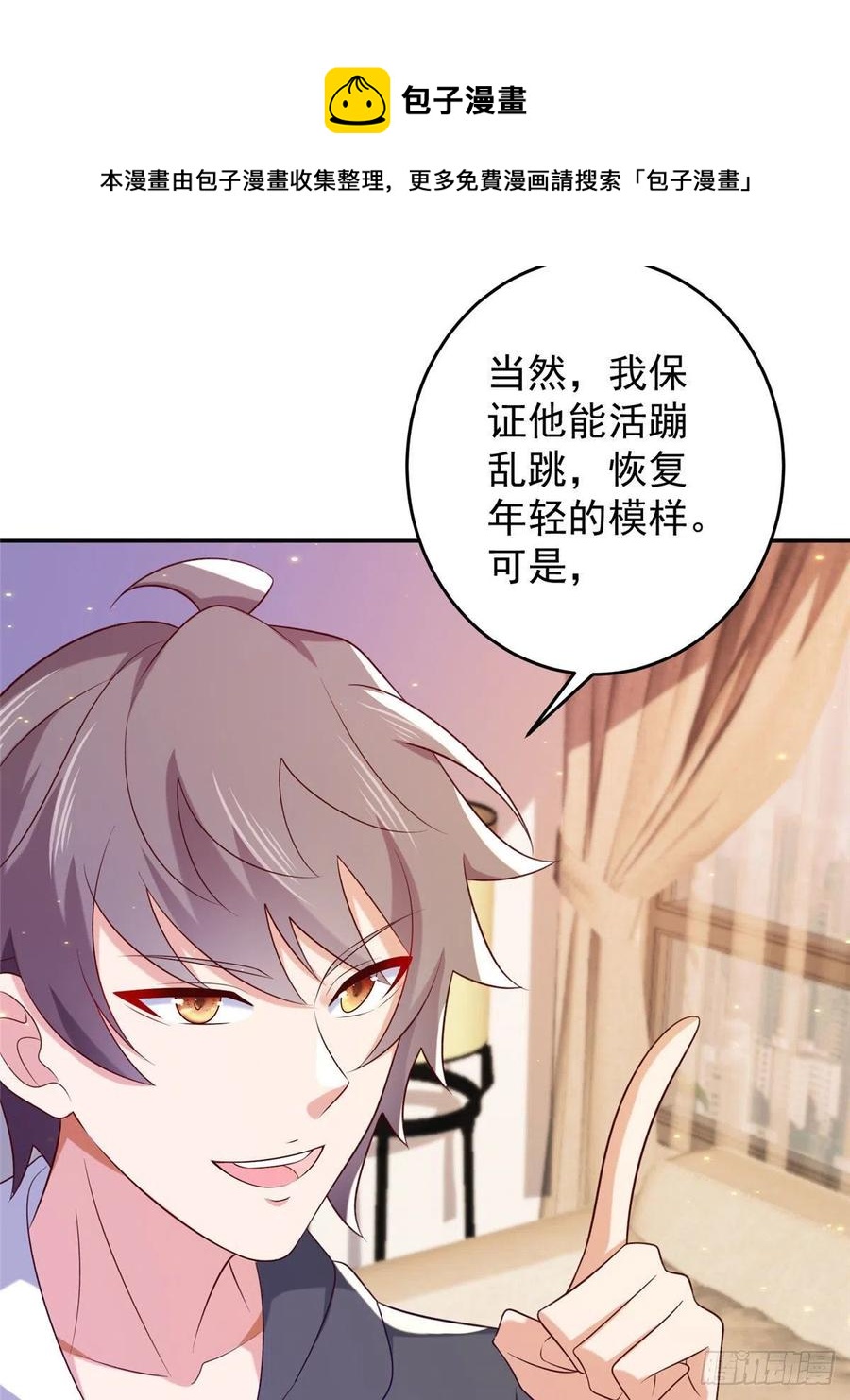 52 窒息的拥抱(1/2)-第54话