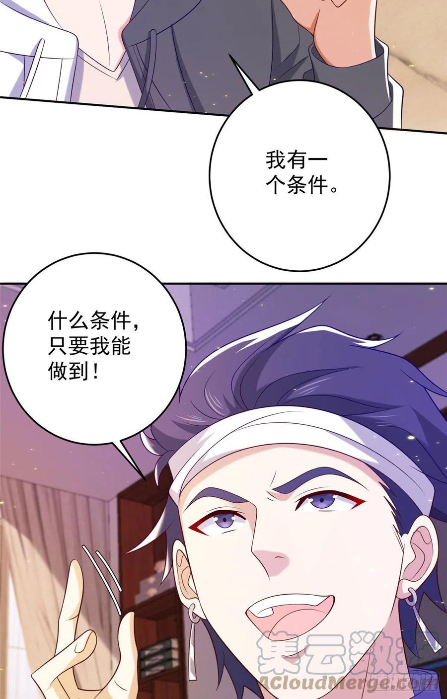 52 窒息的拥抱(1/2)-第54话