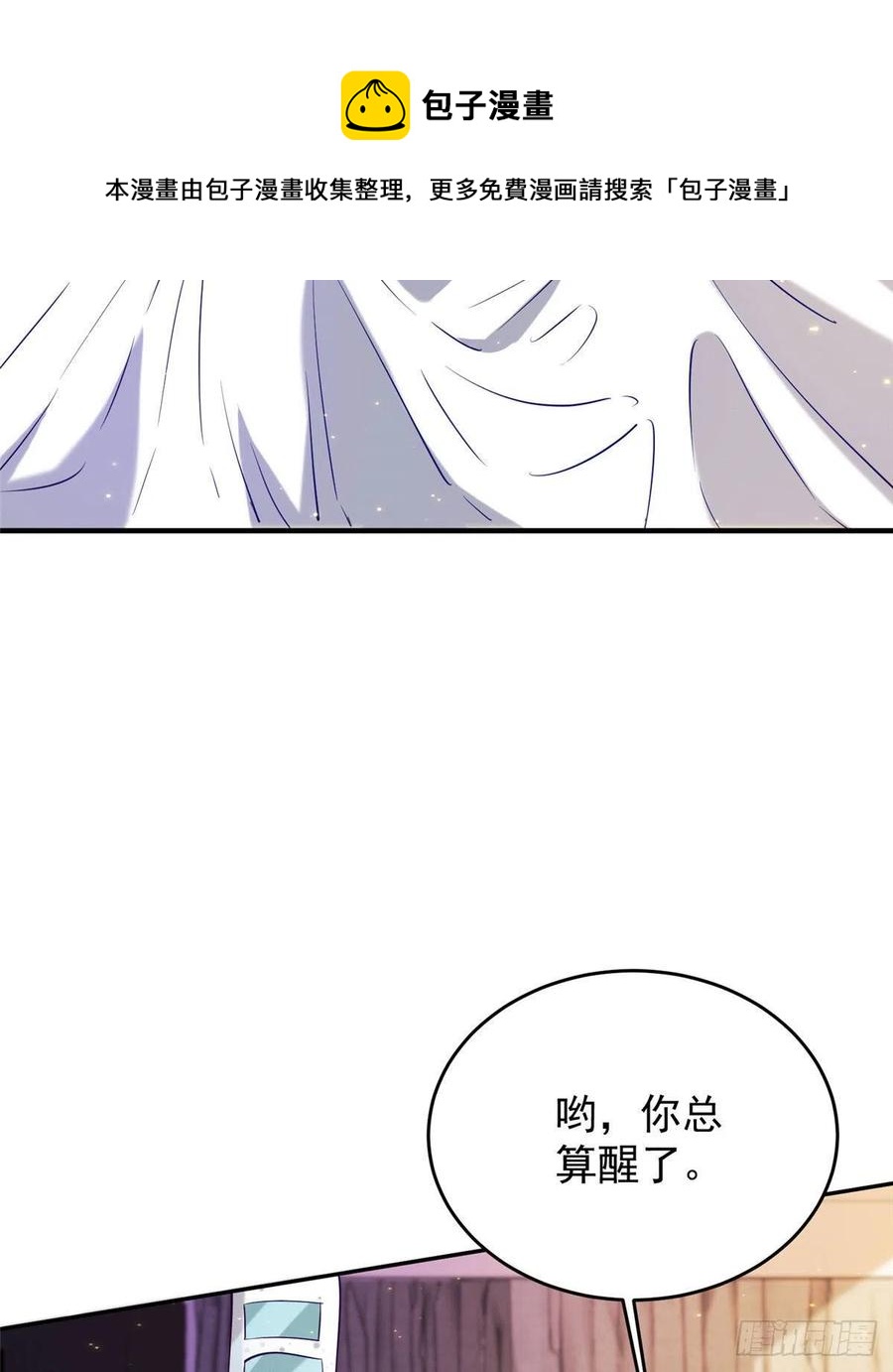 52 窒息的拥抱(1/2)-第54话
